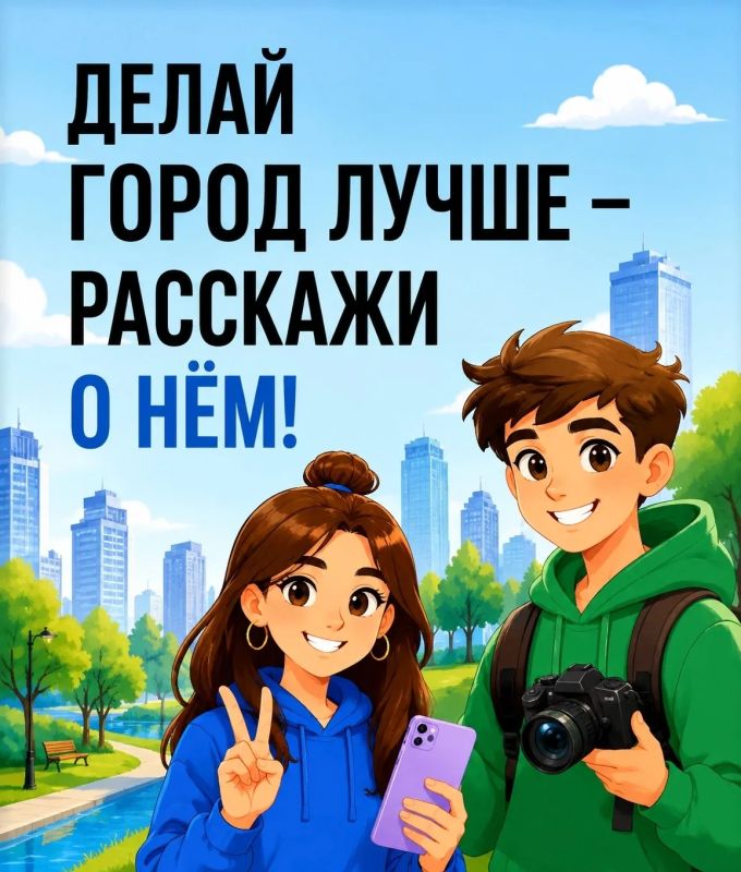 СТАРТУЕМ! Новый сезон открыт!