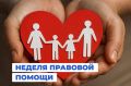 Минсельхоз края 9 июля проведет открытый прием для садоводов
