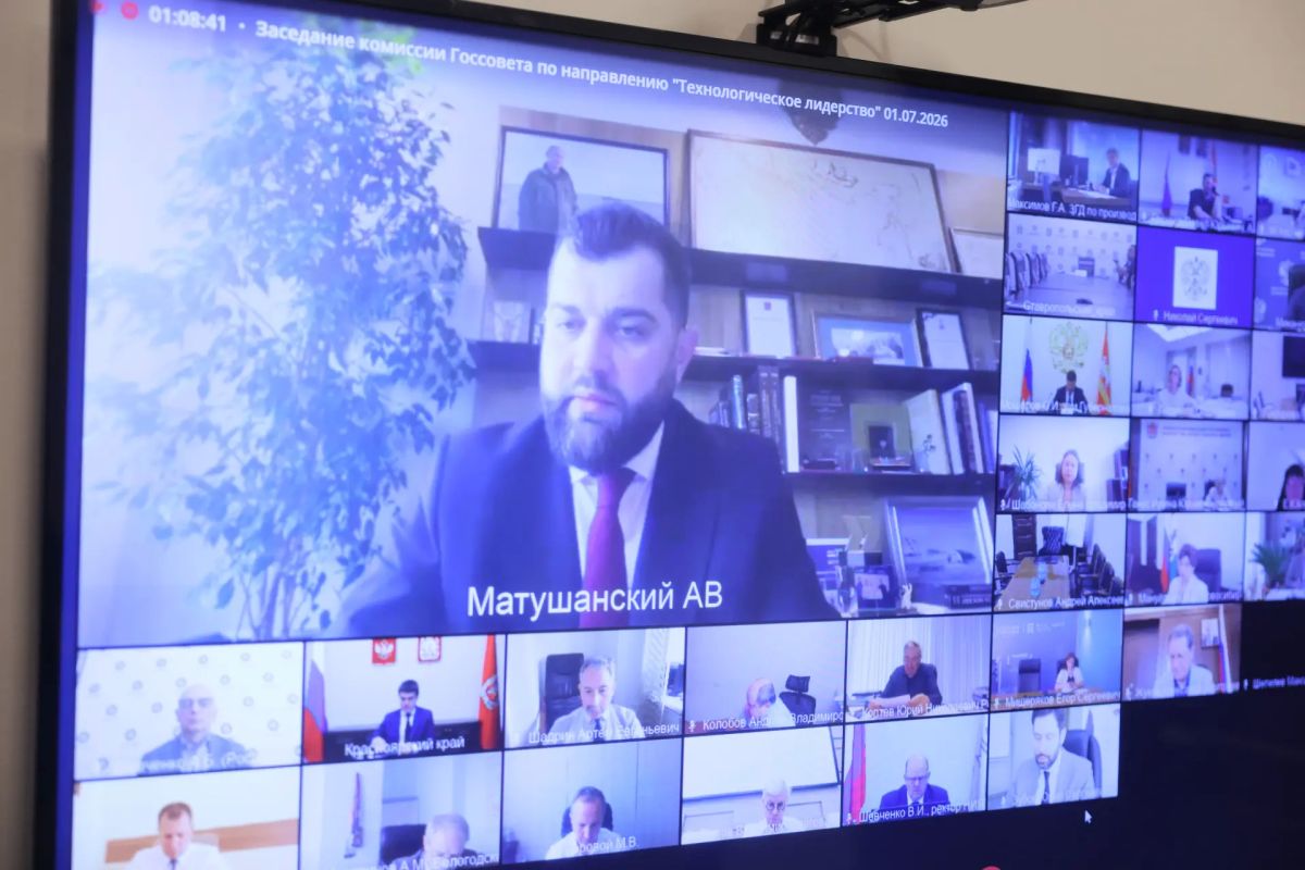 Губернатор Михаил Котюков провёл заседание комиссии Госсовета по технологическому лидерству Губернатор Михаил Котюков провёл заседание комиссии Госсовета по технологическому лидерству
