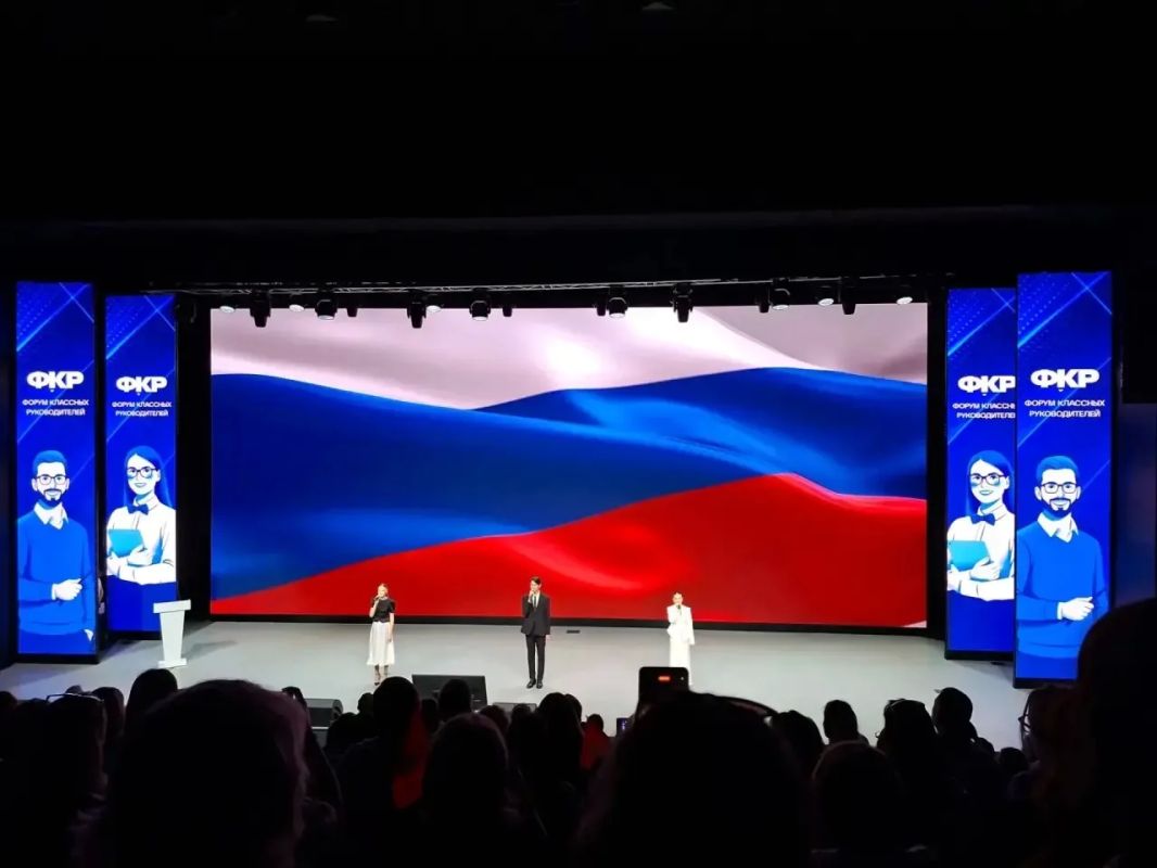 ОКРУЖНОЙ ФОРУМ КЛАССНЫХ РУКОВОДИТЕЛЕЙ ОТКРЫТ! ОКРУЖНОЙ ФОРУМ КЛАССНЫХ РУКОВОДИТЕЛЕЙ ОТКРЫТ!