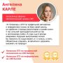 ЕГЭ на 200!. Выпускница физико-математической школы СФУ Ангелина Карле получила 200 баллов за ЕГЭ по профильной математике и информатике