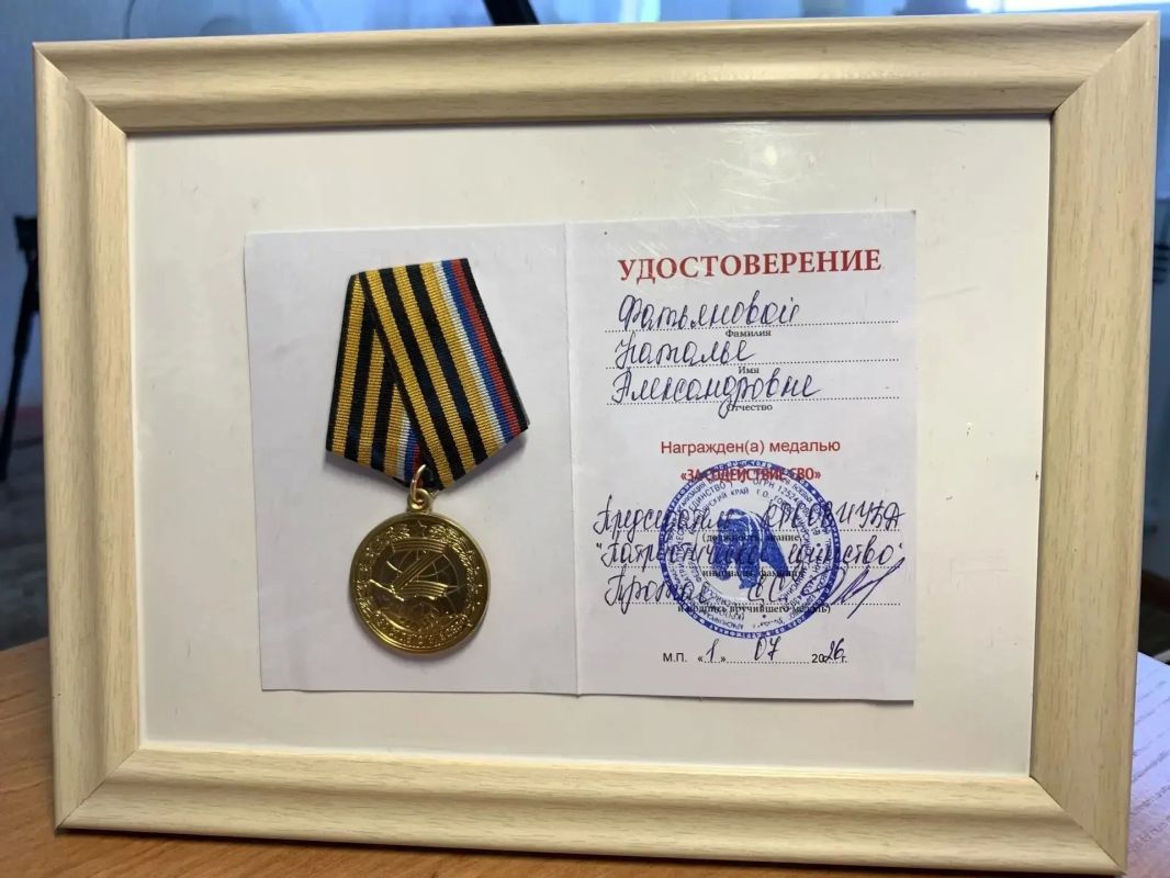 Корреспонденту государственного окружного издания "Эхо Турана" Наталье Фатьяновой 1 июля вручена медаль «За содействие СВО» Корреспонденту государственного окружного издания "Эхо Турана" Наталье Фатьяновой 1 июля вручена медаль «За содействие СВО»
