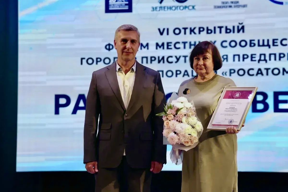 Принял участие в VI форуме местных сообществ «Радиус доверия» в Зеленогорске Принял участие в VI форуме местных сообществ «Радиус доверия» в Зеленогорске