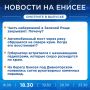 Об этих и других новостях расскажем прямо сейчас, не пропустите!