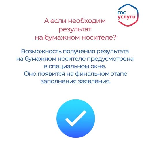 Уважаемые подписчики! Напоминаем, что подать запрос в архивное агентство или Государственный архив Красноярского края можно с помощью портала «Госуслуги» по ссылке: www.gosuslugi.ru/600149/1/form Уважаемые подписчики! Напоминаем, что подать запрос в архивное агентство или Государственный архив Красноярского края можно с помощью портала «Госуслуги» по ссылке: www.gosuslugi.ru/600149/1/form