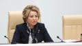 Председатель Совета Федерации Валентина Матвиенко призвала россиян до 35 лет рожать минимум троих детей