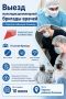 10 июля состоится очередной выезд мультидисциплинарной бригады специалистов Красноярской межрайонной клинической больницы № 4 в Уярскую районную больницу