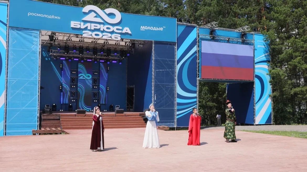 «ФинЗОЖ» на ТИМ «Бирюса»: участники из 44 регионов России подготовят проекты в сфере финансовой безопасности и грамотности «ФинЗОЖ» на ТИМ «Бирюса»: участники из 44 регионов России подготовят проекты в сфере финансовой безопасности и грамотности