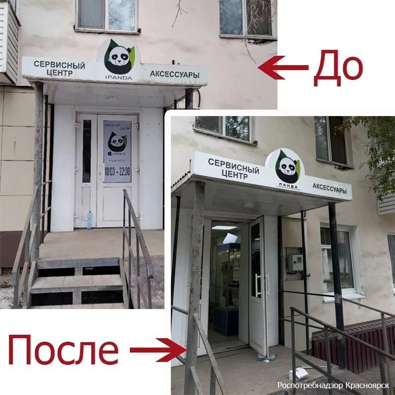 Жители Красноярского края жалуются на вывести с иностранными словами Жители Красноярского края жалуются на вывести с иностранными словами