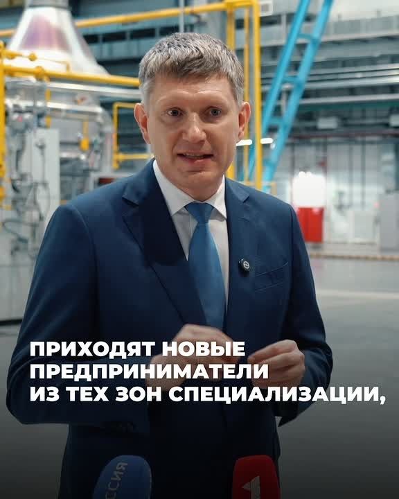 Минэкономразвития поддержало заявку Тульской области на расширение ОЭЗ «Узловая»