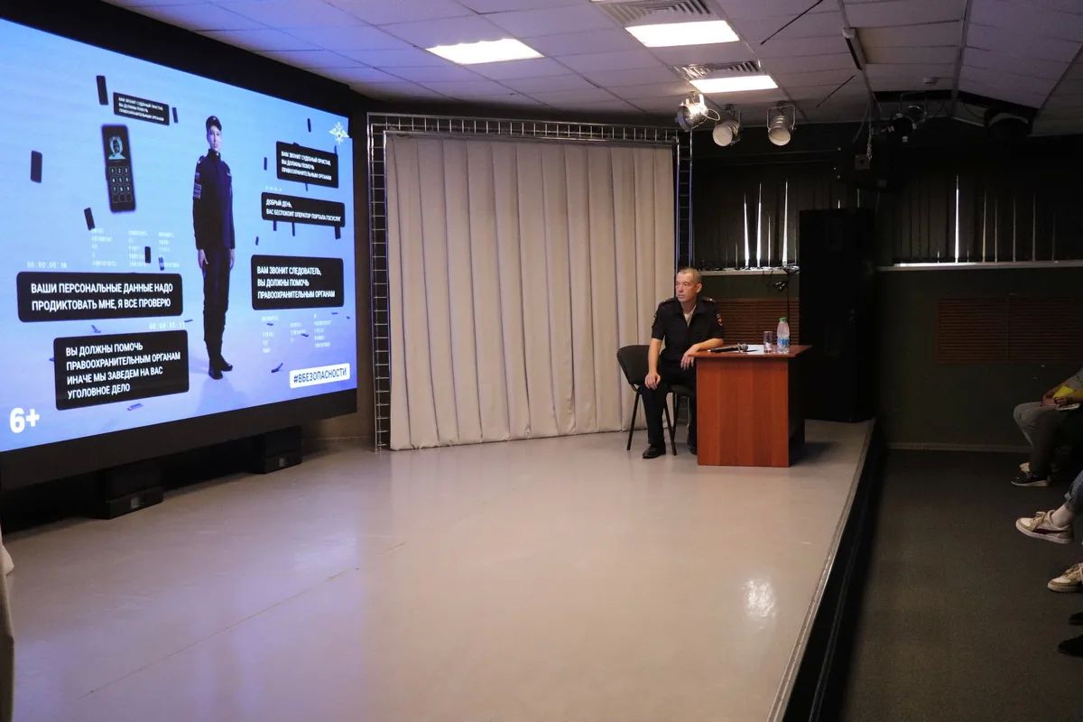 Кибербезопасность – дело общее! Кибербезопасность – дело общее!