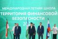 ���� �������� �������� �� �������� II ������������� ������ ����� �� ���������� ������������