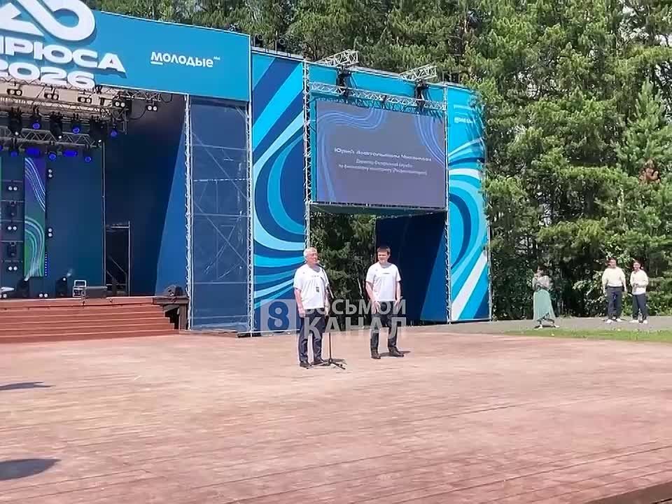 На ТИМ «Бирюса» стартовала смена «ФинЗОЖ»