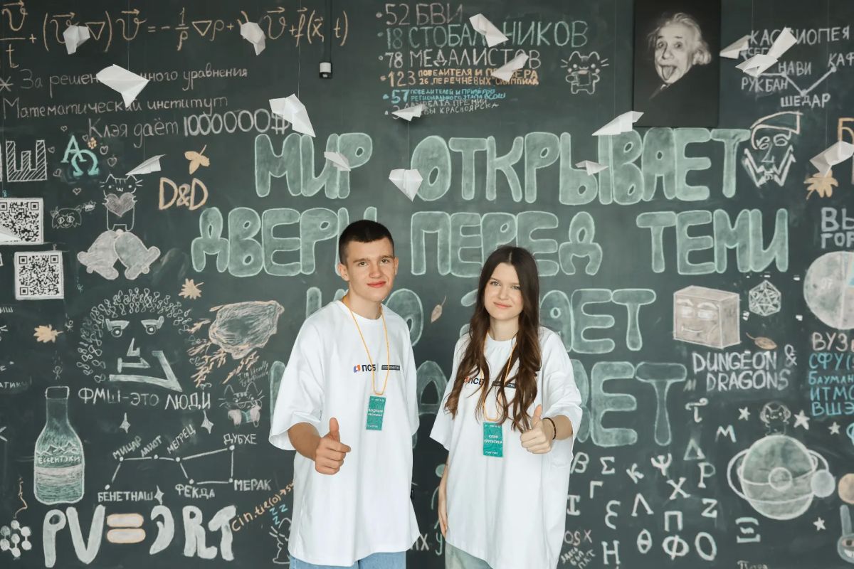 В Красноярске начала работу II Международная летняя школа по финансовой безопасности В Красноярске начала работу II Международная летняя школа по финансовой безопасности