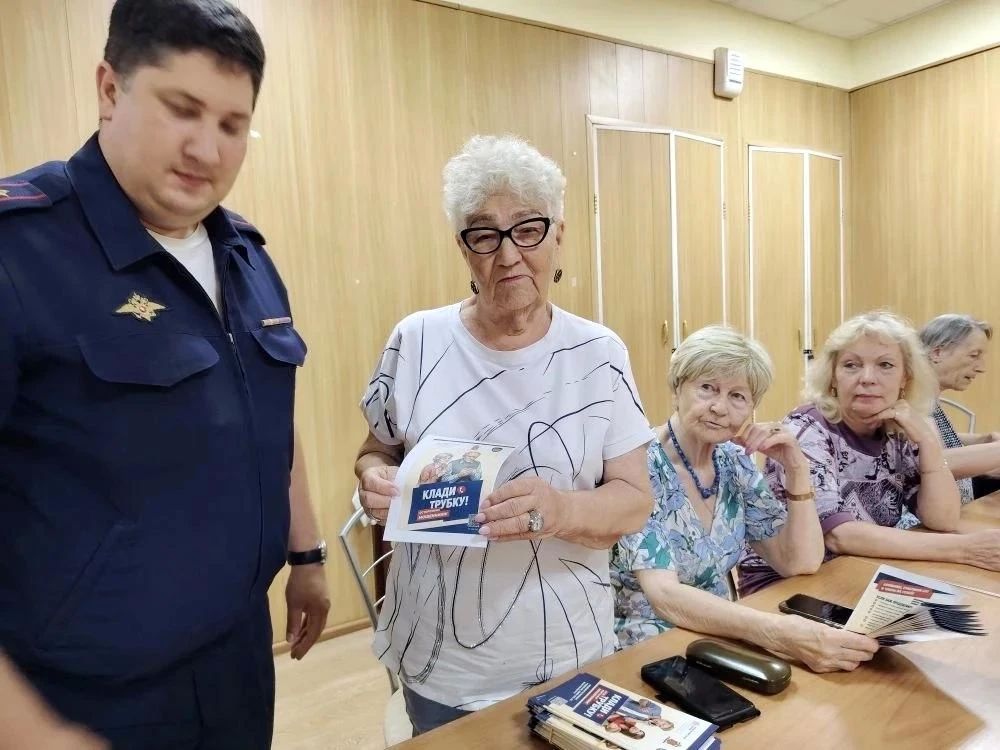 Ваша бдительность - лучшая защита! Ваша бдительность - лучшая защита!