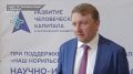 ПЕРВАЯ В НОРИЛЬСКЕ. В Заполярном госуниверситете при поддержке фонда «Наш Норильск» открыли лабораторию геомеханики