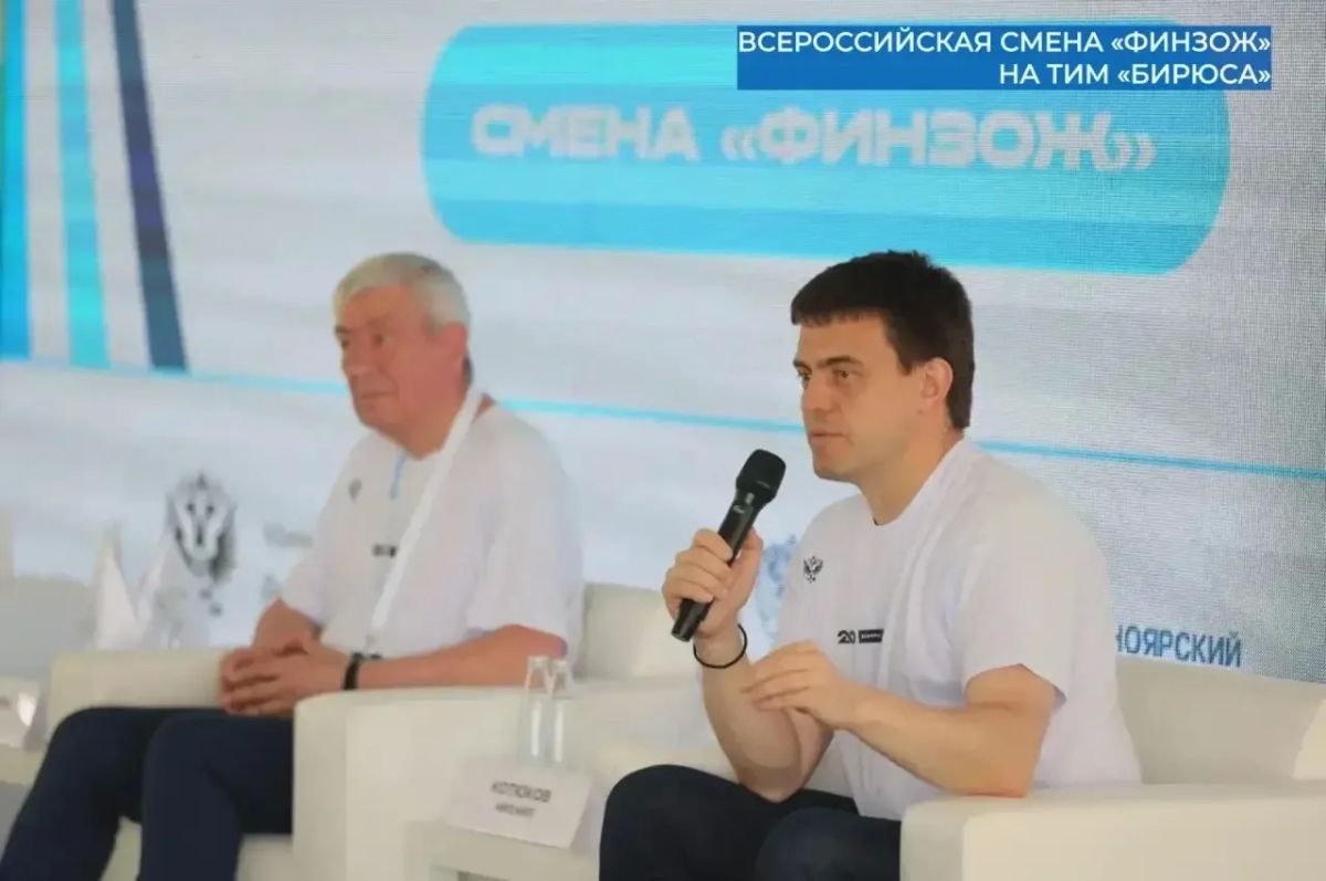 Михаил Котюков: Сегодня вместе с директором Росфинмониторинга, почетным гражданином Красноярского края Юрием Чиханчиным дали старт сразу двум федеральным образовательным проектам, которые мы принимаем в эти дни на берегах... Михаил Котюков: Сегодня вместе с директором Росфинмониторинга, почетным гражданином Красноярского края Юрием Чиханчиным дали старт сразу двум федеральным образовательным проектам, которые мы принимаем в эти дни на берегах...