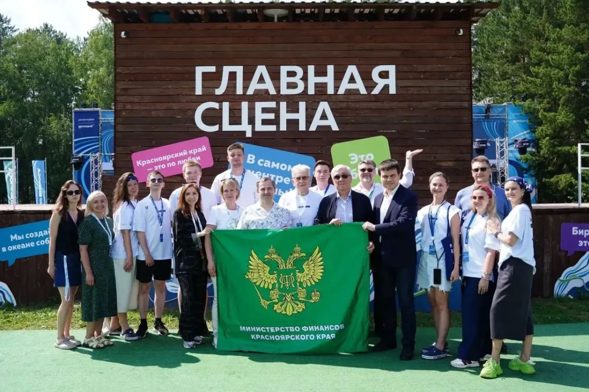 Вице-премьер Красноярского края Владимир Бахарь принял участие в открытии смены «ФинЗОЖ» на Бирюсе Вице-премьер Красноярского края Владимир Бахарь принял участие в открытии смены «ФинЗОЖ» на Бирюсе