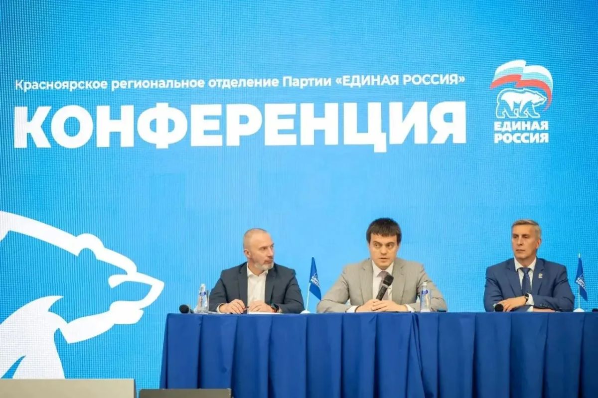 Единая Россия выдвинула кандидатов в Заксобрание края Единая Россия выдвинула кандидатов в Заксобрание края