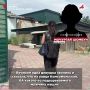 Крики в телефоне. Маме одной из пропавших в Туве девочек позвонила незнакомка