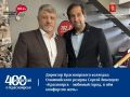 Сергей Веневцев стал героем подкаста «400 историй о Красноярске»