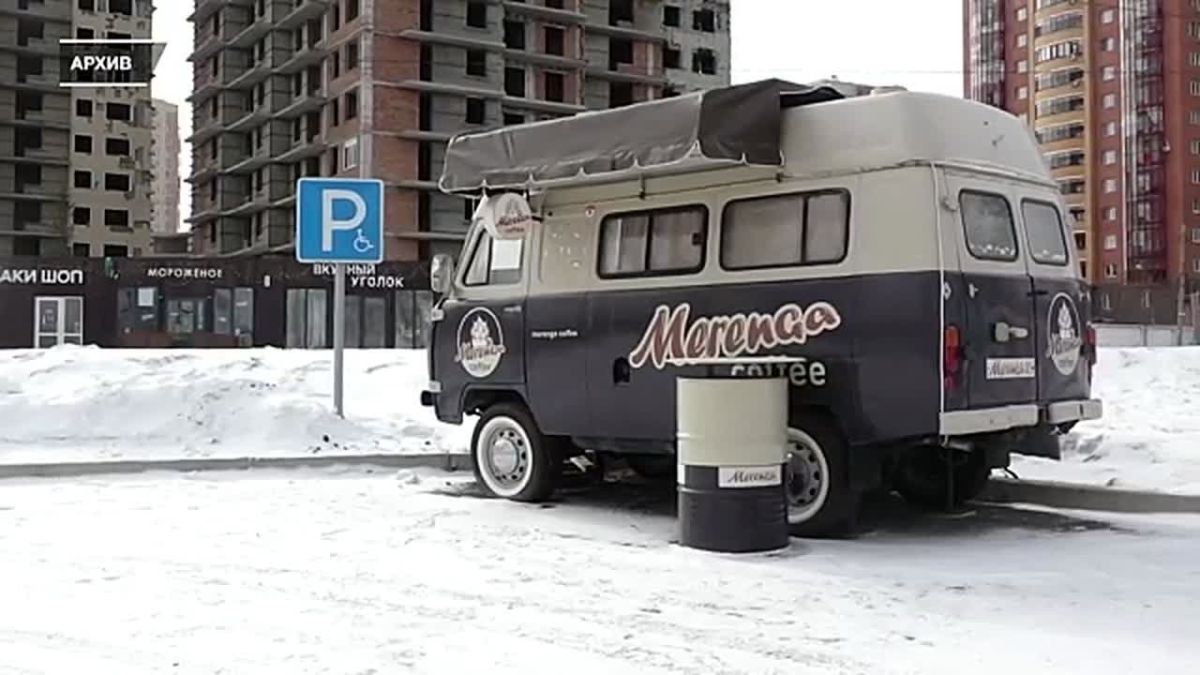 КРАСНОЯРСКАЯ МЭРИЯ СНОВА ВЫСТАВИЛА НА АУКЦИОН МЕСТА ДЛЯ КОФЕМАШИН