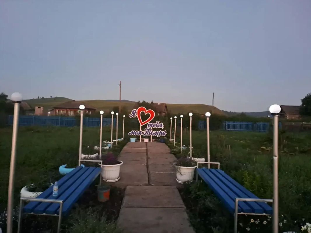 Маленький парк = большая любовь к Темре Маленький парк = большая любовь к Темре