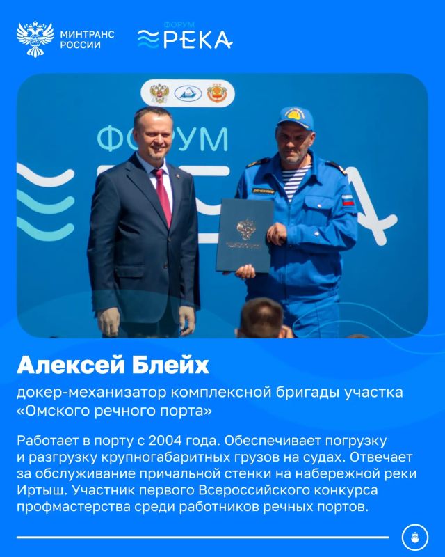 Андрей Никитин вручил работникам речного транспорта ведомственные награды Андрей Никитин вручил работникам речного транспорта ведомственные награды