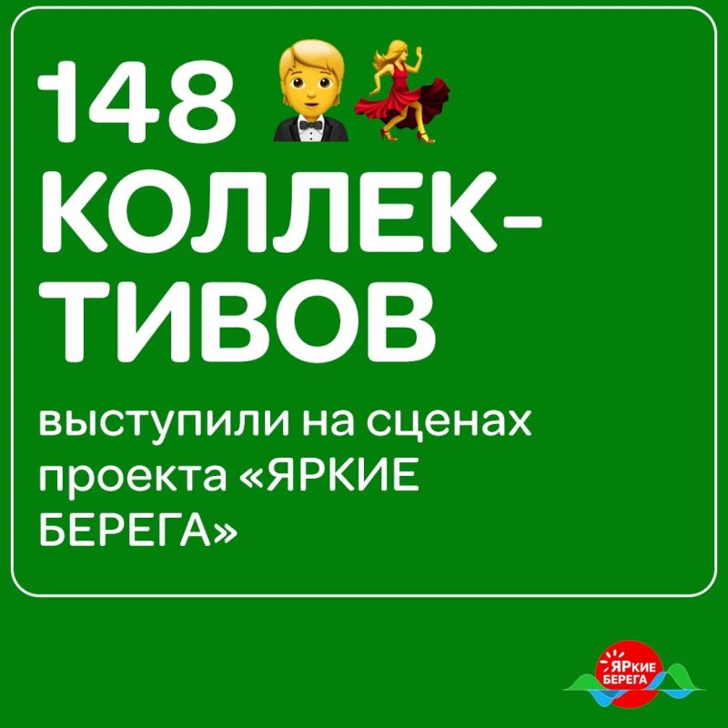 Таким был наш июнь на «ЯРких БЕРЕГАХ»! Таким был наш июнь на «ЯРких БЕРЕГАХ»!