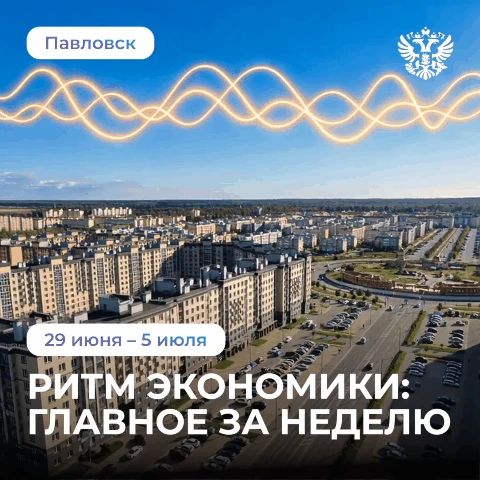 Правительство упростило порядок возмещения затрат инвесторов в рамках СЗПК