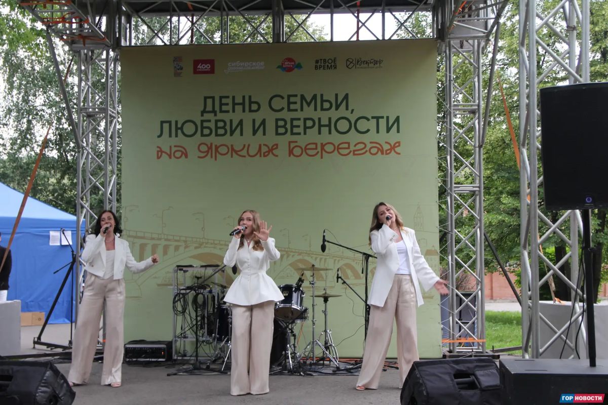Накануне на площадках «ЯРких БЕРЕГОВ» в Юдинском парке красноярцы отметили День семьи, любви и верности Накануне на площадках «ЯРких БЕРЕГОВ» в Юдинском парке красноярцы отметили День семьи, любви и верности