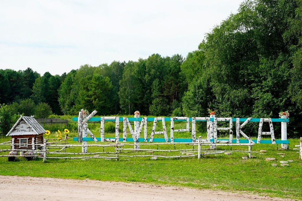 Питрау в Комаровке объединил гостей из разных регионов России Питрау в Комаровке объединил гостей из разных регионов России