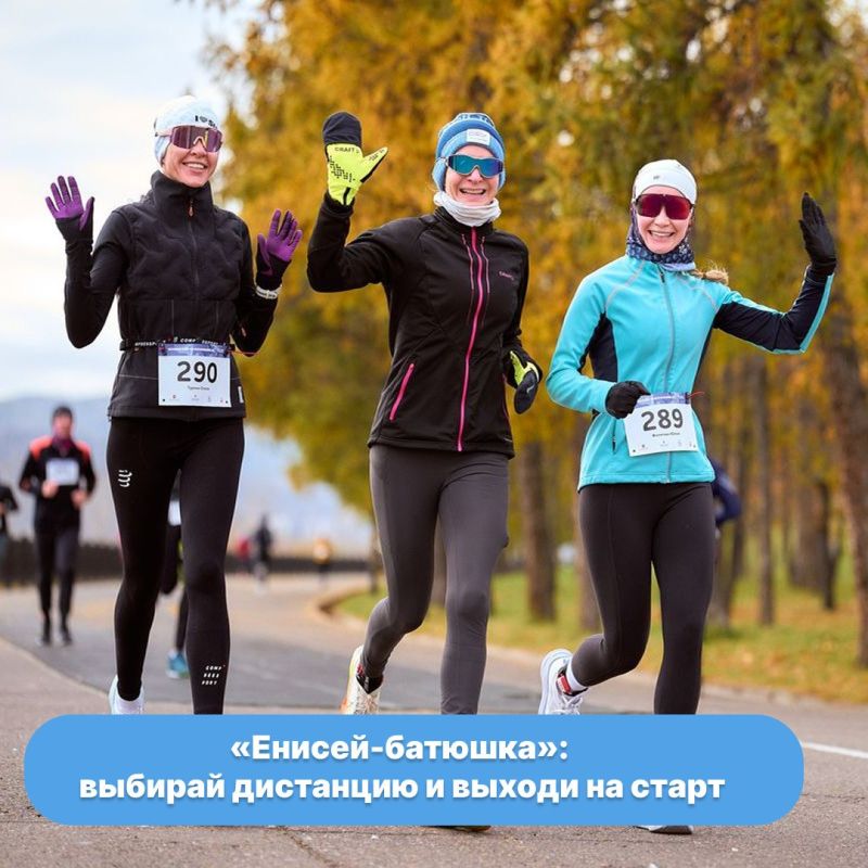 Готовимся к спортивным событиям заранее!