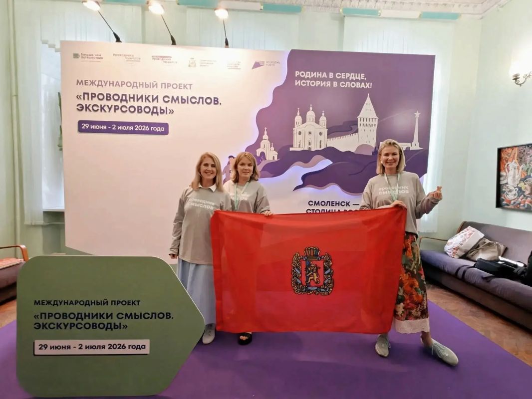 «Проводники смыслов»: наши экскурсоводы привезли из Смоленска не только награды, но и новые идеи
