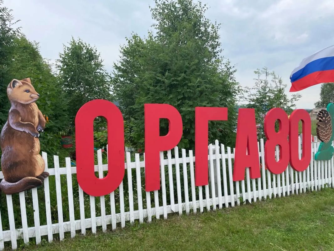 Посёлок Орга Боготольского округа отметил 80-летний юбилей Посёлок Орга Боготольского округа отметил 80-летний юбилей