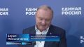 События недели: в Красноярске прошла конференция регионального отделения "Единой России"