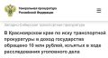 � ������������ ���� �� ���� ������������ ����������� � ����� ����������� �������� 10 ��� ������, ������� � ���� ������������� ���������� ����