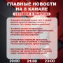 ��������� �� ���� � ������ ����� ���������� �������� ��������� � ����� �� 8 ������!