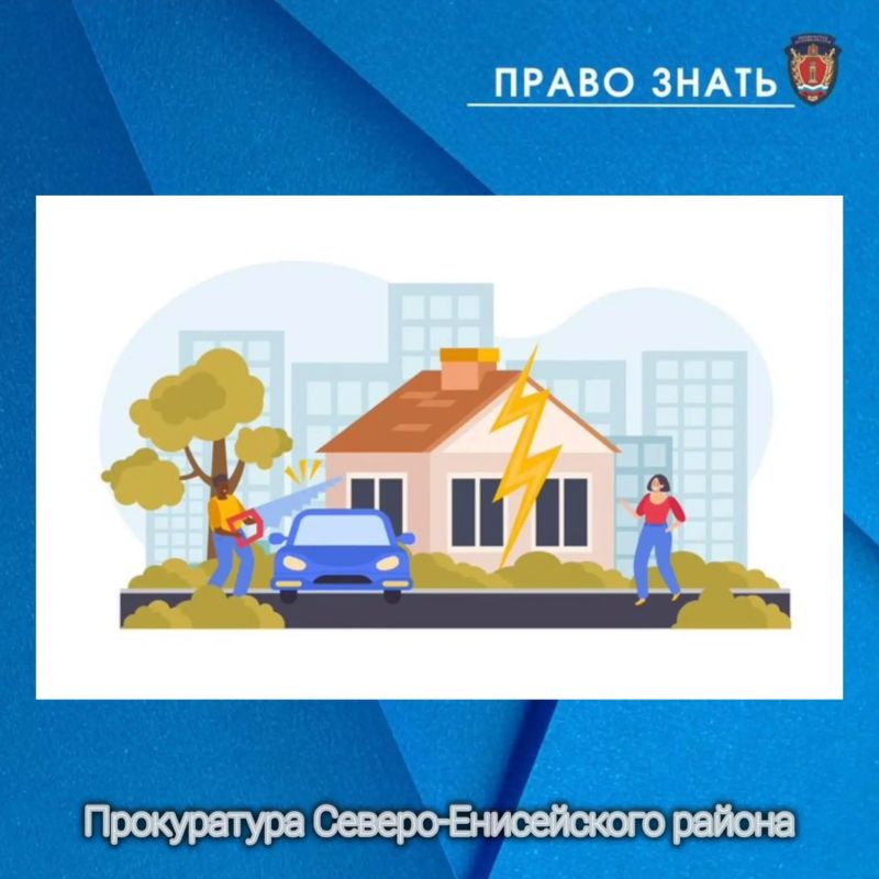 Порча чужого имущества. С 6 на 7 июля называемая «Ночь Творилы» накануне языческого праздника Ивана Купалы