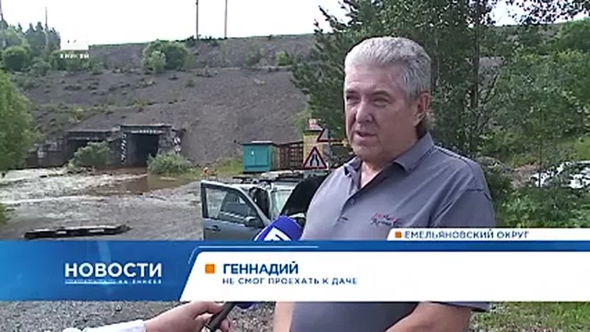 В Емельяновском округе размыло дорогу к десяткам СНТ