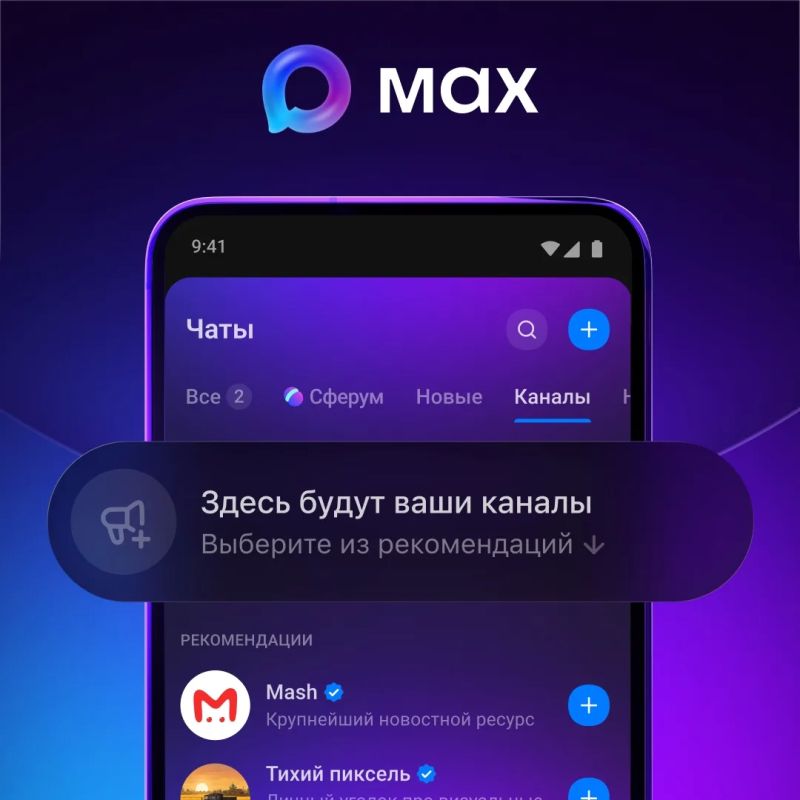 Будьте в курсе главных событий Красноярского края!