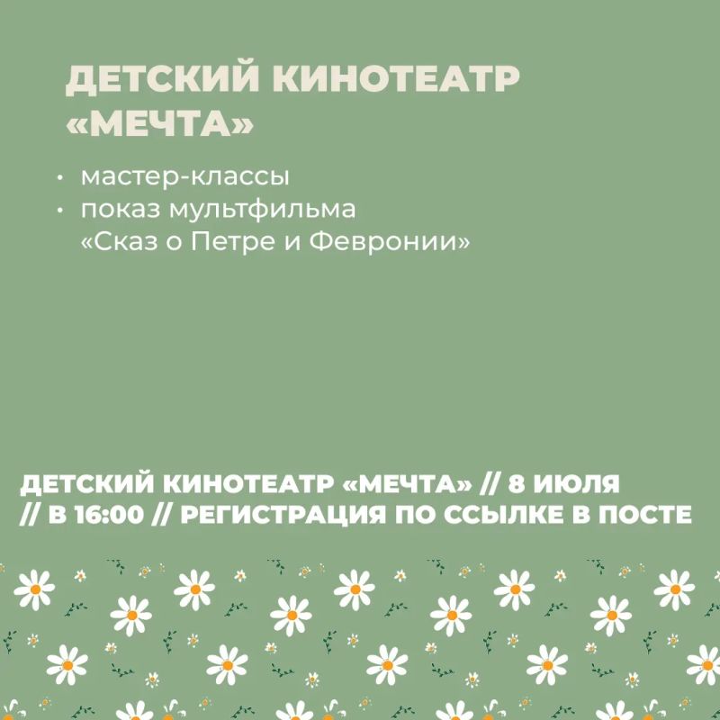 В Красноярске отметят День семьи, любви и верности В Красноярске отметят День семьи, любви и верности