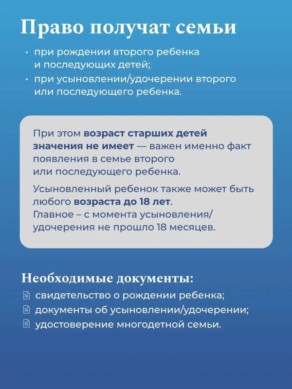 Семьи с детьми теперь могут оформить ипотечные каникулы на 1,5 года Семьи с детьми теперь могут оформить ипотечные каникулы на 1,5 года