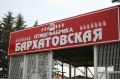 Карантин объявили на территории птицефабрики в Красноярском крае