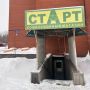 Комиссионка с сюрпризом: прокуратура выявила в Красноярске «ломбард без вывески»