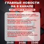 ��������� �� ���� � ������ ����� ���������� �������� ��������� � ����� �� 8 ������!