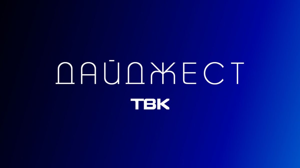 Атака БПЛА на Омский НПЗ, последствия ливня в Красноярском крае и новая главная елка на Татышев