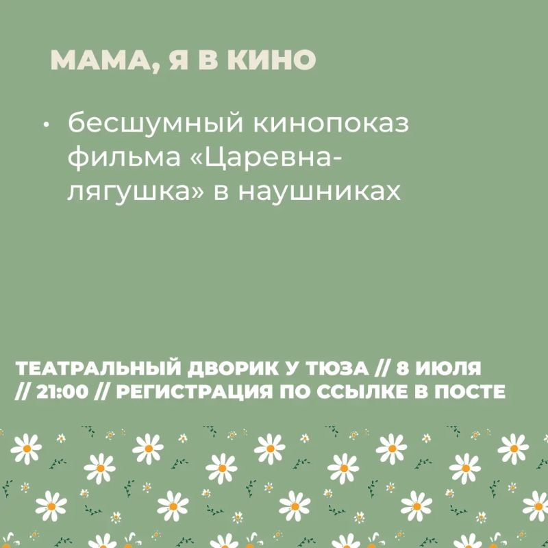 В Красноярске отметят День семьи, любви и верности В Красноярске отметят День семьи, любви и верности
