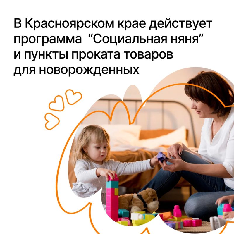 #длявсегокрая. Семья — это особенная ценность, которая с годами становится более значимой #длявсегокрая. Семья — это особенная ценность, которая с годами становится более значимой