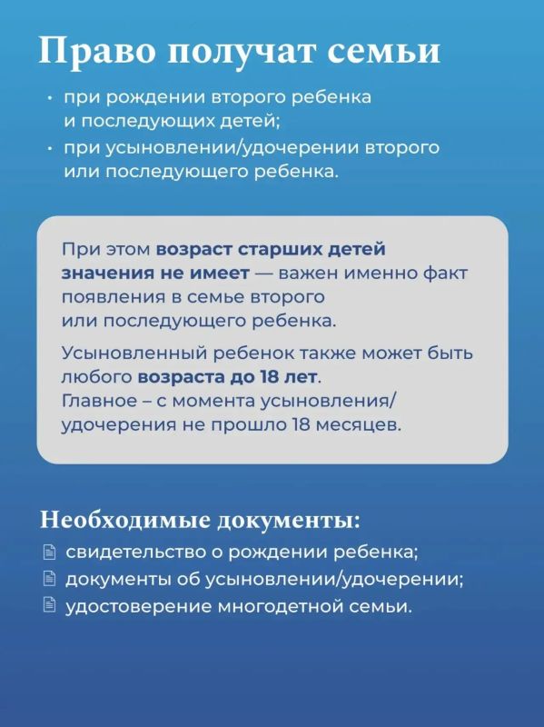 #длявсегокрая. Семьи с детьми теперь могут оформить ипотечные каникулы на 1,5 года #длявсегокрая. Семьи с детьми теперь могут оформить ипотечные каникулы на 1,5 года